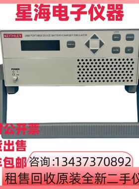 Keithley吉时利2308 2306 2303 2304电池模拟直流电源程控电源