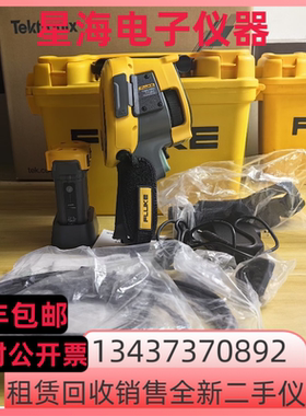 福禄克Ti400PRO Ti400U Ti400 Ti400+ Ti401PRO Ti401U红外热像仪