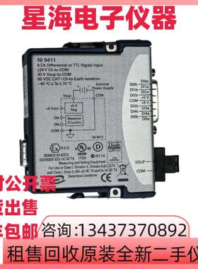 美国NI 9411 9219 9220 9485 9230 9234 9237 9203关联数字模块