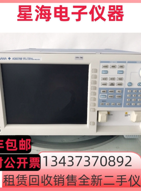 横河AQ6370B AQ6370D AQ6370C AQ6370 AQ6317B AQ6317光谱分析仪