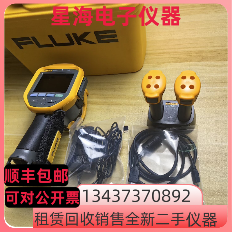 美国 福禄克Ti300 Ti200 Ti32 Ti450 Ti480 Ti400红外热成像仪