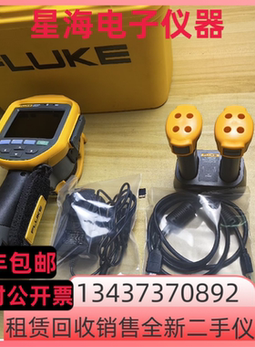 美国 福禄克Ti300 Ti200 Ti32 Ti450 Ti480 Ti400红外热成像仪