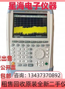 德国罗德与施瓦茨FSH13 FSH4 FSH8 FSH20 FSH3手持式频谱分析仪
