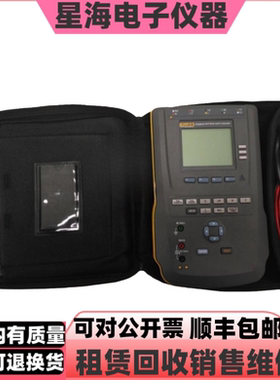 FLUKE/福禄克ESA615 ESA612 ESA609 ESA620便携式电气安全分析仪