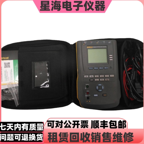 美国福禄克ESA615电气安全分析仪