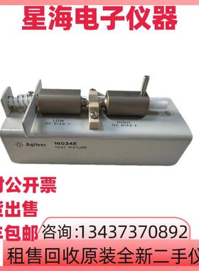 是德安捷伦16034E 16034G 16034H 16044A 16047A 16047E夹具治具