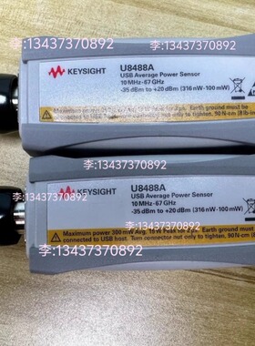美国是德科技U8488A热电偶功率传感器 直流/10MHz～67GHz频率范围
