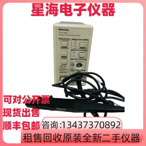 泰克TCPA300 TCP312A TCPA400 TCP404XL TCP305A示波器电流探头