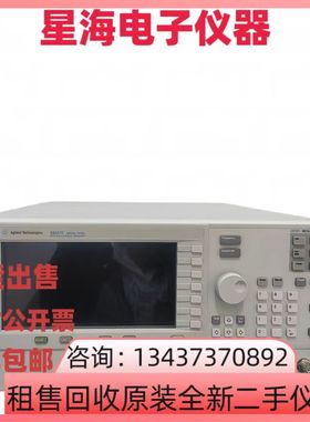 安捷伦E8257D PSG模拟信号发生器E8257C E8267D E8267C信号发生器