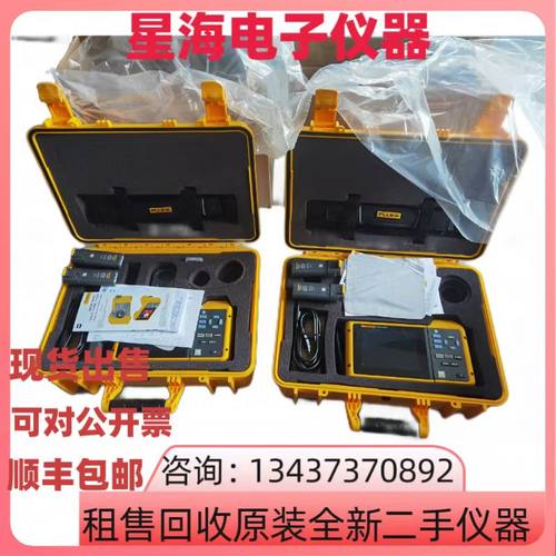 FLUKETiX580手持红外热成像仪器