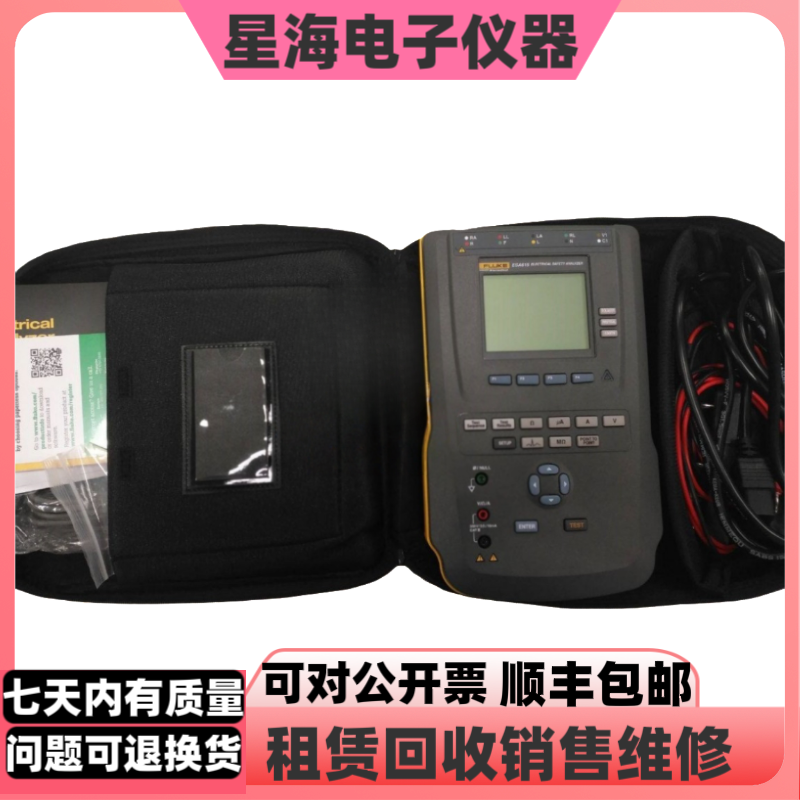 美国福禄克ESA615电气安全分析仪