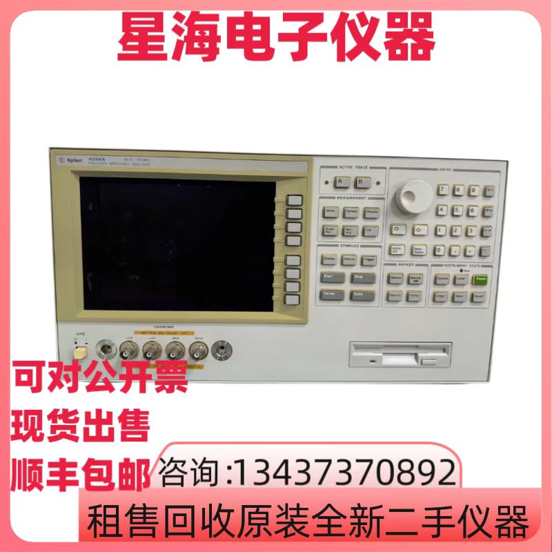 是德 安捷伦4294A 4194A E4990A E4991A E4991B E4982A阻抗分析仪