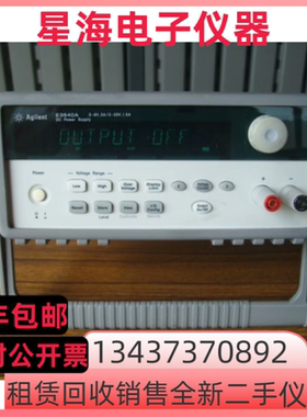是德安捷伦E3640A E3642A E3644A E3643A E3641A E3645A直流电源