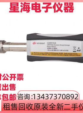 Keysight是德U2041XA功率传感器探头U8487A U8488A  U8481A安捷伦