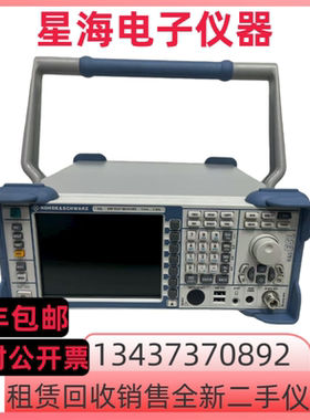 罗德与施瓦茨测试接收机ESL3 ESL6 ESRP3 ESRP7 FSUP26频谱分析仪
