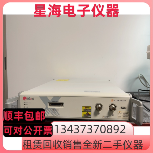 莱特波特IQXEl160无线网络综测仪