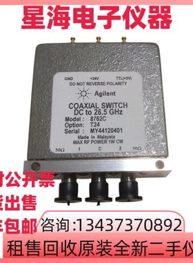 Agilent安捷伦8762C 8762A 8762B 8765C 8765B 8765A端口同轴开关