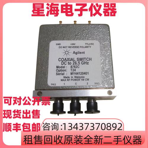 Agilent安捷伦8762C 8762A 8762B 8765C 8765B 8765A端口同轴开关