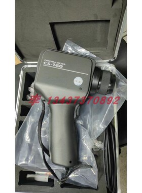 柯尼卡美能达CS-160 CS-150 CS-100A LS-150/100色彩亮度计辉度计