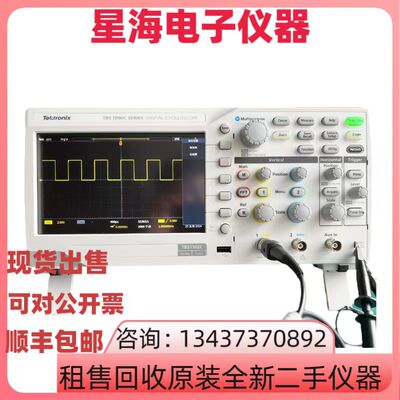 泰克TBS1102C双通道数字示波器