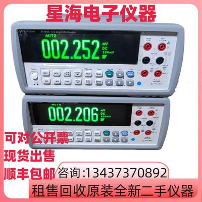 美国 是德34450A 34460A 34461A 34465A 34411A 34401A数字万用表