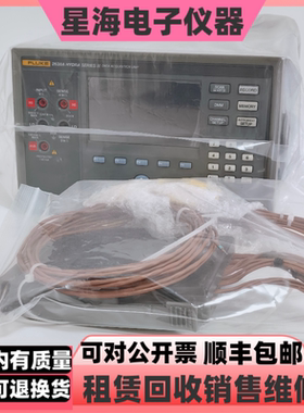 FLUKE/福禄克2638A 20通道温度采集器 数据采集仪2638A-100采集卡