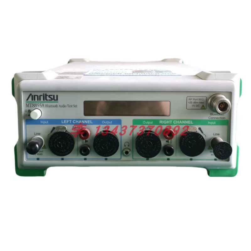 安立MT8855AMT8870A蓝牙测试仪