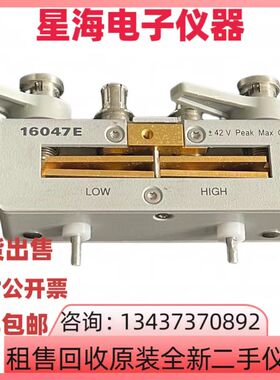 惠普 是德16047E阻抗分析仪插件测试夹具 16047A 16034E测试夹具