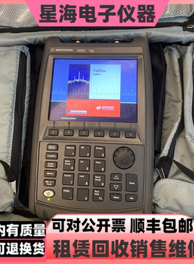 是德 安捷伦N9912A手持式射频分析仪N9918B N9918A N9961A N9923A