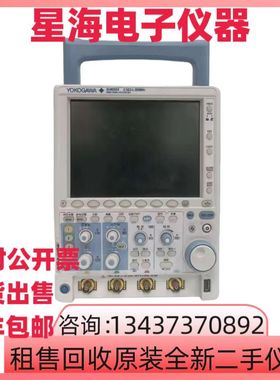 横河DLM2024 DLM3024 DLM4058 DLM2022混合信号示波器 数字示波器