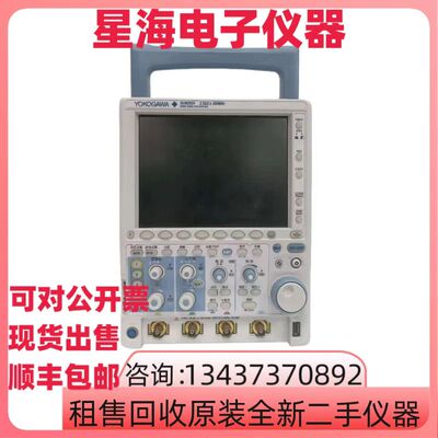 横河DLM2024混合信号示波器