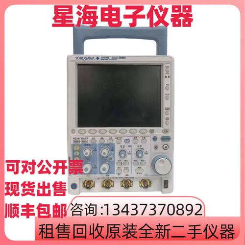 横河DLM2024混合信号示波器