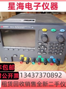 美国KEYSIGHT/是德科技E36313A E36311A E36312A可编程控直流电源