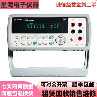 是德 安捷伦34410A 34401A 34420A 34450A 34460A 34461A万用表