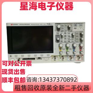 是德MSOX2024A MSOX3054A MSOX2004A MSOX2014A混合数字示波器
