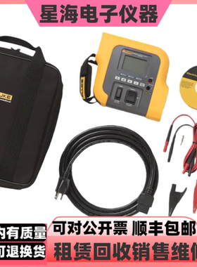美国 FLUKE/福禄克ESA609 ESA620 ESA615 ESA612便携式安全分析仪