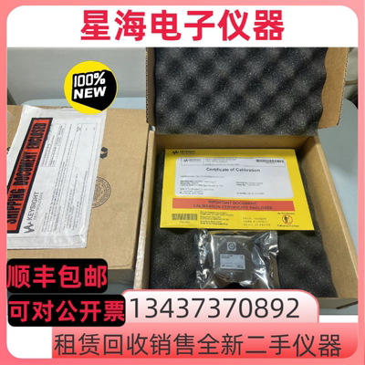 安捷伦11667A 11667C 11667B 11667L 11636C 11636B功率分离器