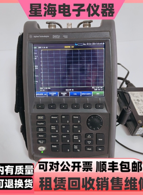 是德 安捷伦N9912A手持式射频分析仪N9918B N9918A N9961A N9923A