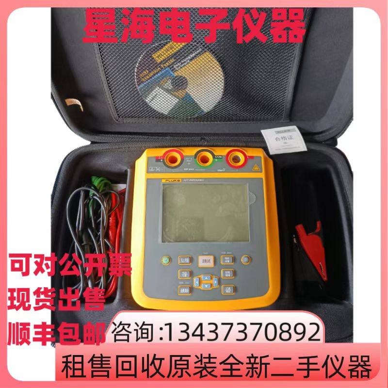 FLUKE福禄克1537绝缘电阻测试仪