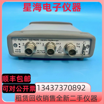 安捷伦U2702A U2701A U2741A U2761A USB模块化虚拟示波器万用表