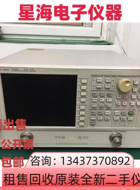 惠普安捷伦8720ES 8722ES 8753ES 8753E 8753D综合网络分析测试仪