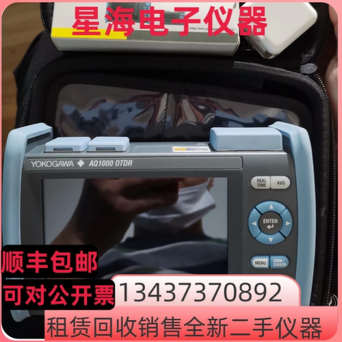 日本 YOKOGAWA/横河AQ1000 AQ7275 AQ7280 AQ7280A光时域反射仪