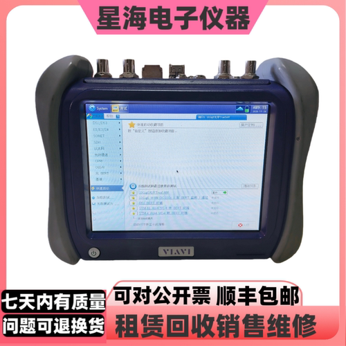 美国VIAVI/JDSU MTS800-10G MTS5800-100G手持式以太网综合测试仪