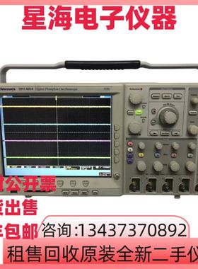 泰克DPO4054 DPO3054 DPO3034 DPO3052 DPO4104 DPO3024示波器