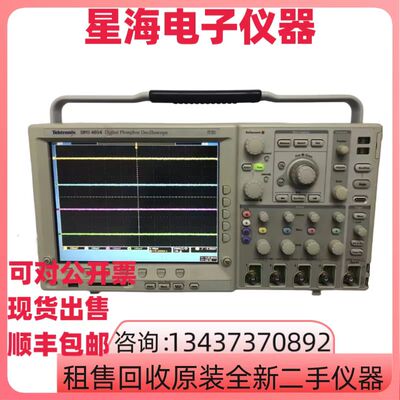 泰克DPO4054DPO3054示波器