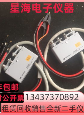 安捷伦 是德16089B 16089A 16048A 16334A 16047A 16047E测试夹具