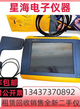 美国 Fluke/福禄克 OptiView XG网络测试仪 Fluke网络测试分析仪
