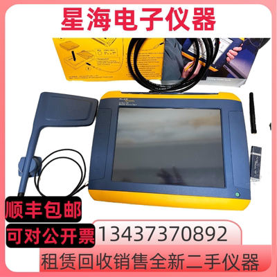 福禄克OptiViewXG网络测试仪