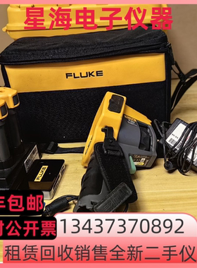 美国 福禄克Ti32 Ti300 Ti200 Ti450 Ti480 Ti400红外热成像仪