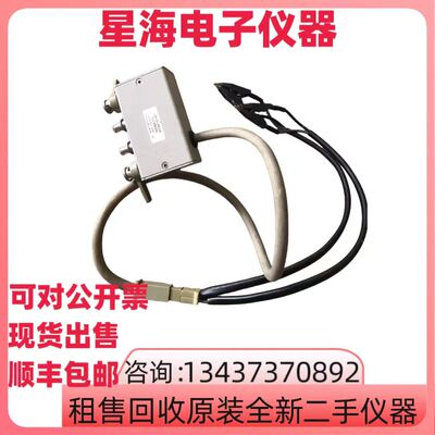 安捷伦16143B16143A测试夹具